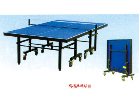 YB-398高檔乒乓球臺(tái)