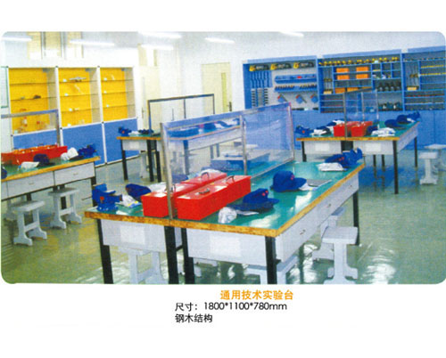 YB-292通用技術(shù)實驗臺