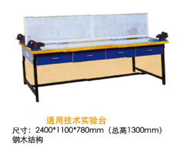YB-288通用技術(shù)實驗臺