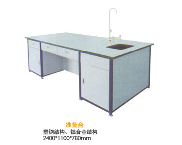 YB-275準備臺